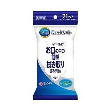 白十字 口腔清潔濕巾 21枚