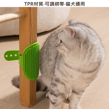 貓咪蹭毛器 桌腳蹭毛器 貓咪蹭癢器 貓咪蹭毛 牆角蹭毛器 貓梳毛 貓抓背 按摩梳 寵物梳