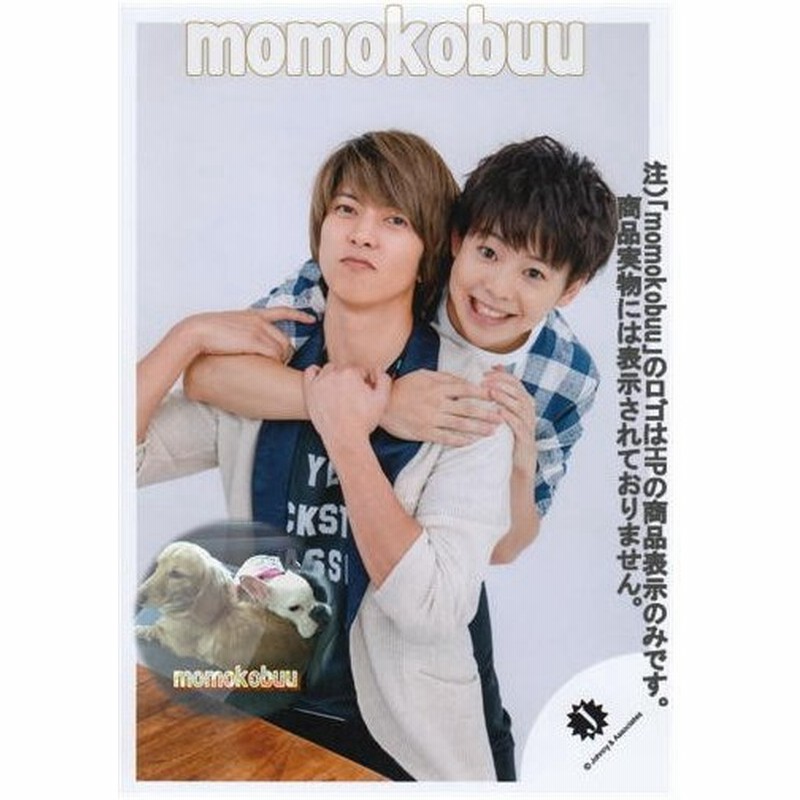 山下智久 有岡大貴 公式 生 写真 集合 Ya 通販 Lineポイント最大get Lineショッピング