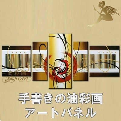 モダン おしゃれ 絵画の通販 4 097件の検索結果 Lineショッピング