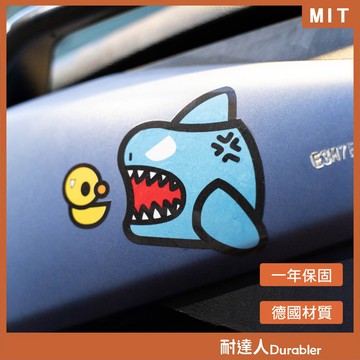 【耐達人】MIT台灣製造 卡通鯊魚反光貼紙 筆電貼 電腦貼 行李箱貼 機車貼紙 車身貼紙 防水貼紙 反光貼紙 車貼
