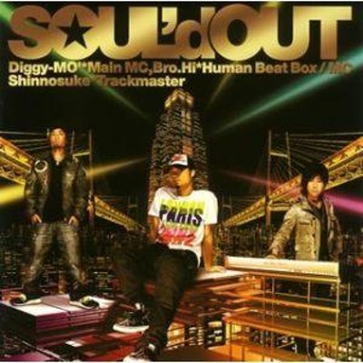 CD/SOUL'd OUT/MEGALOPOLIS PATROL | LINEショッピング