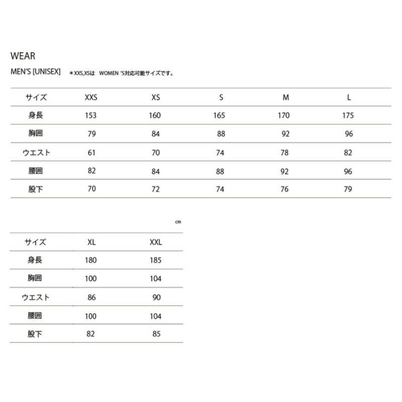 PHENIX フェニックス スキーウェア 上下セット ＜2023＞ ESM222P17