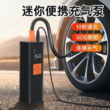 DC12V車載電源線長度3m安全戶外汽車輪胎游泳圈打氣車載充氣泵