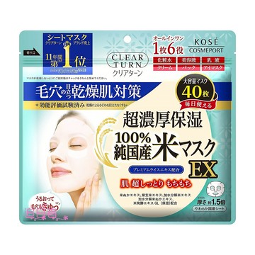 KOSE 高絲 CLEAR TURN 光映透 純米精華濃厚保濕面膜 Set 六合一配方 100% 純國產米面膜 EX  40片  1包