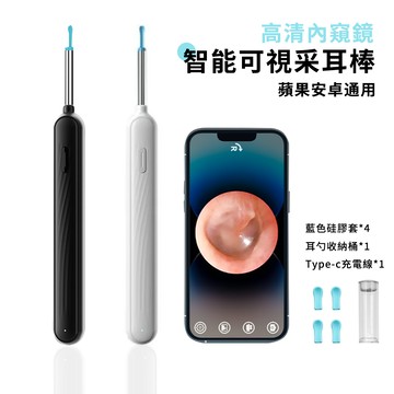 Cord 高清可視挖耳棒 智能矽膠挖耳勺 兒童掏耳棒（採耳棒/挖耳勺/挖耳內視鏡/掏耳朵）