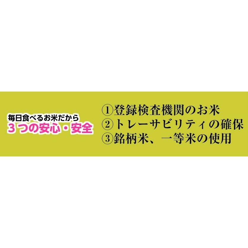 令和5年産 新米 千葉県産コシヒカリ 玄米30kg (10kg×3袋) 精米無料(精米は9kg×3袋)