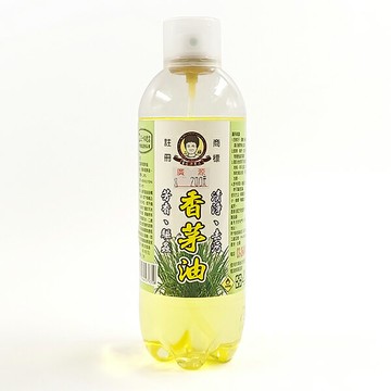 【居家精油】安欣二姑草本香茅油