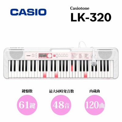 CASIO 光ナビゲーションキーボード LK-320 | LINEショッピング