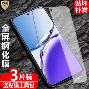 適用OPPO Reno12F國際版鋼化膜CPH2637防爆玻璃膜5G海外版手機全屏高清護眼防藍光保護貼
