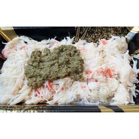 ふるさと納税 厳選 富山湾産 タグ付き紅ズワイガニ約750ｇ（カット済）富山県黒部市 カニ 贈答 自分にご褒美 漁師直販 恵比須丸 富山県黒部市