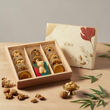 🚚快速出貨【我願堂】送禮首選【我願堂】多款風味堅果塔x綜合茶點禮盒 (11入)｜ 錦簇B款禮盒 端午商務甜點