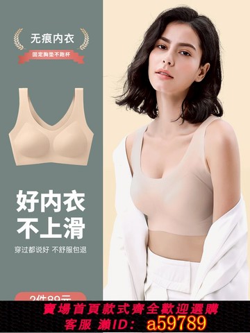 【全網低價 可打統編】云朵內衣女無痕無尺碼文胸大胸顯小運動背心式無鋼圈大碼美背胸罩