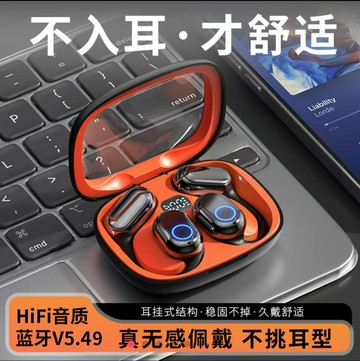 M25T25藍牙耳機2025新款不入耳跑步運動超長續航高音質開放式無線【北歐家居生活】