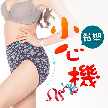 【JS嚴選】台灣製性感豹紋涼感紗中腰無縫三角褲(中腰豹紋*3件+隨機小褲*2件)
