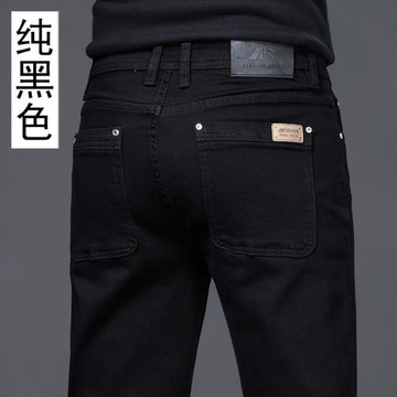 秋季牛仔褲男直筒寬松青年大碼百搭修身休閑男士秋冬款純黑色男褲