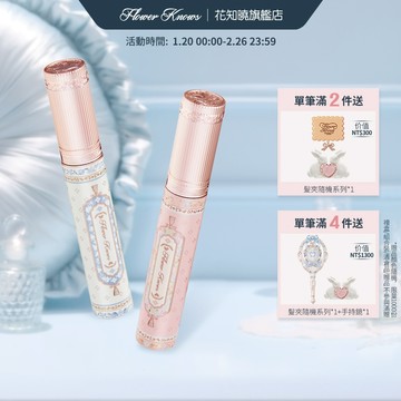 Flower Knows 花知曉蝴蝶雲肩系列睫毛膏3.2ml