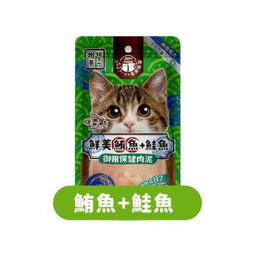 喜樂寵宴 貓主子御用保健泥條-純鮪魚+鮭魚(離胺酸) 16g*4入*6包