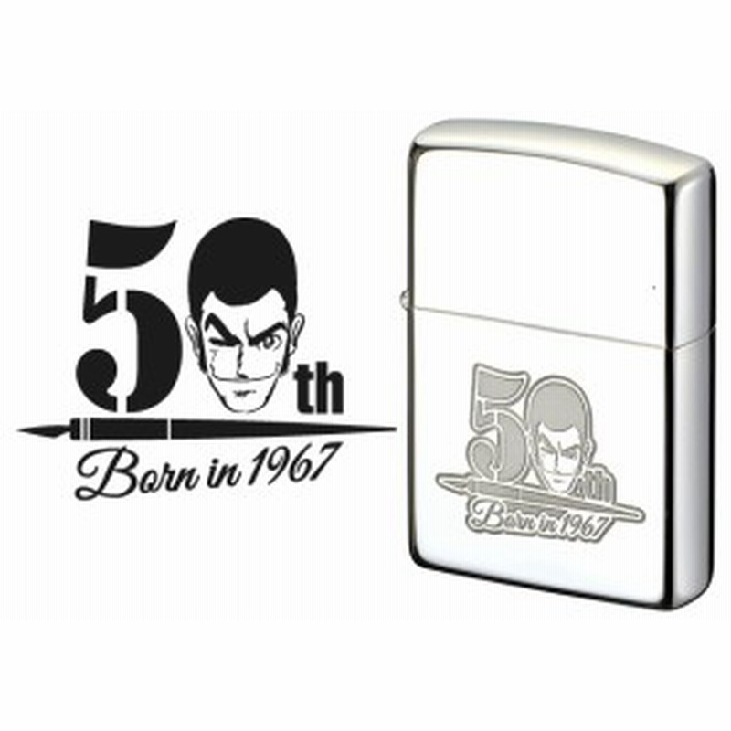 2 3日発送 ルパン三世 原作誕生 50周年記念 Zippo ライター 記念ロゴ ペア アニメ 人気 オイル ジッポ オシャレ 通販 Lineポイント最大1 0 Get Lineショッピング