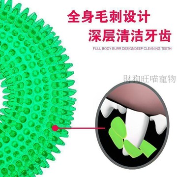 💕在臺出貨🔥寵物玩具球 狗狗玩具 狗玩具 發聲狗狗玩具球 自嗨 磨牙 耐咬 幼犬小型犬解悶 大狗消耗體力 寵物用品