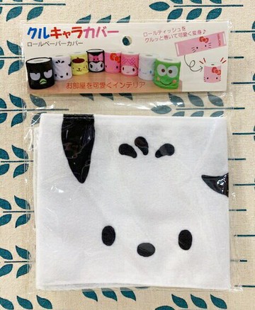 【震撼精品百貨】Pochacco 帕帢狗 Sanrio 帕恰狗圓形面紙套/捲筒面紙收納套#13456 震撼日式精品百貨