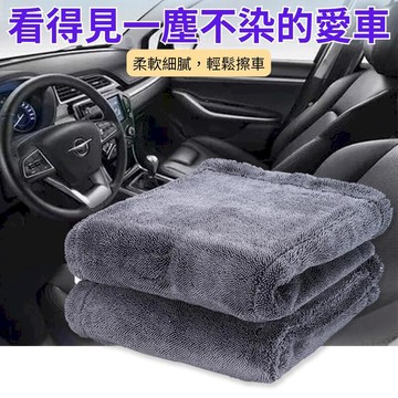 汽車｜機車百貨 [4入] 蝌蚪布 小子布 洗車布 清潔布 超吸水布