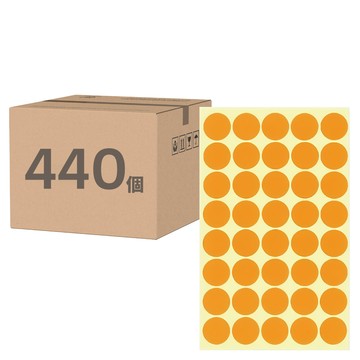 鶴屋 圓形 圓點標籤 151F 橙色  1個  440個裝  15mm