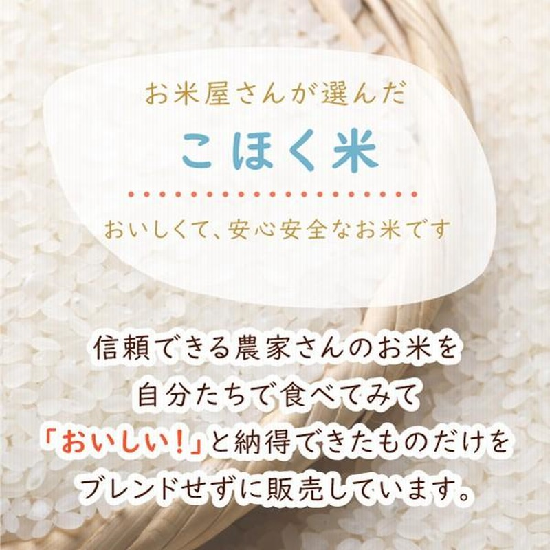 滋賀県産令和六年度　コシヒカリ 30kg 令和6年度滋賀県産 コシヒカリ 30kg 玄米送料無料