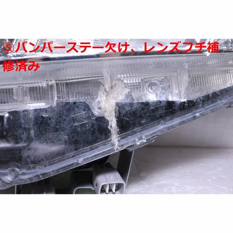 29-1686☆前期 LED ZRR80W ヴォクシー 煌☆左ヘッドライト