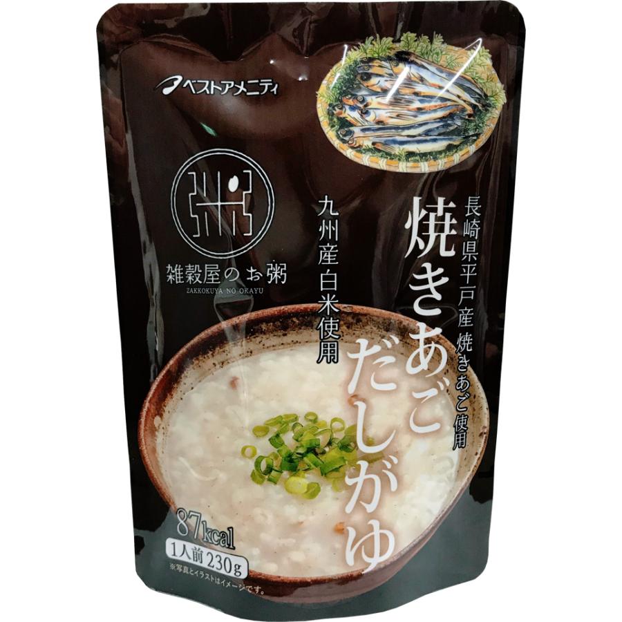 お粥 レトルト 長崎県平戸産 あごだしがゆ 230g×1袋 おかゆ だしがゆ