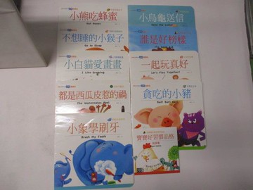 【書寶二手書T9／少年童書_DKT】寶寶好習慣品格故事集_9書+1光碟合售_缺做做運動好體力
