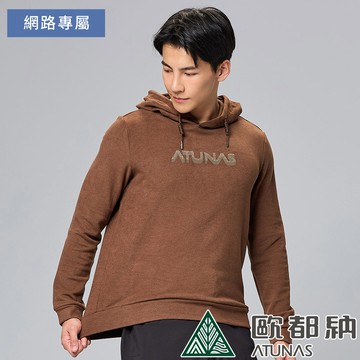 【ATUNAS 歐都納】男款經典保暖連帽衫 (A8PS2344M 咖/刷毛/透氣/修身)