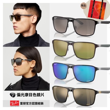 【RayBan 雷朋】方形偏光康目色太陽眼鏡(RB3721CH 59mm 偏光康目色鏡片)