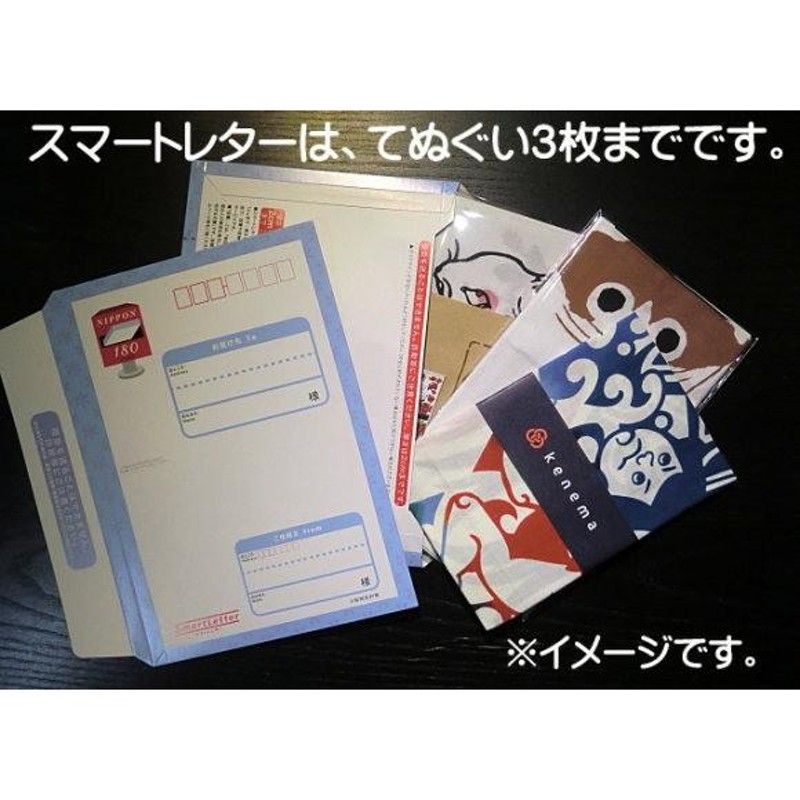 蚊取り線香 3枚までスマートレターで送料180円 ぐるぐる マッチ 手ぬぐい | LINEショッピング