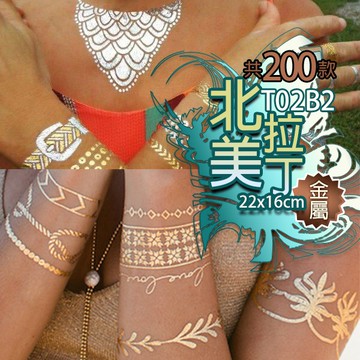 北美拉丁 金屬 紋身貼紙共200款👑大邱紋身👑【T02B】TATTOO 防水 紋身貼紙刺青貼紙紋身貼刺青貼 T02