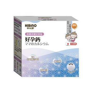 HIBINO 日比野營養品媽媽系列-多款可選