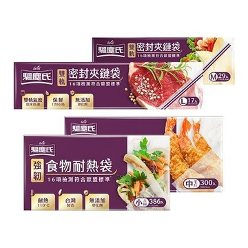 驅塵氏 雙軌 密封 夾鏈袋／強韌 食物耐熱袋 (1盒入) 耐熱袋 密封袋 袋子 密封袋 【好物底家】DS031233 X
