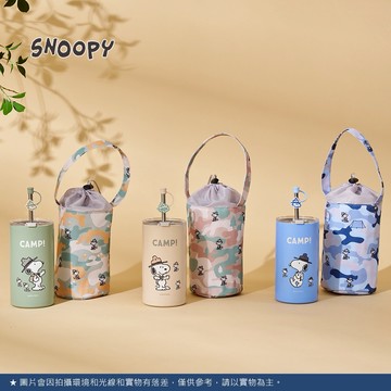 【Sense Lab. 好感製所】史努比 迷彩森林真空吸管杯提袋組｜生日快樂