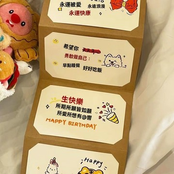 🔥臺灣夯貨+99免運✨DIY風琴賀卡抽拉式卡片包送情侶 創意禮物送閨蜜朋友  七夕情人節 生日賀卡