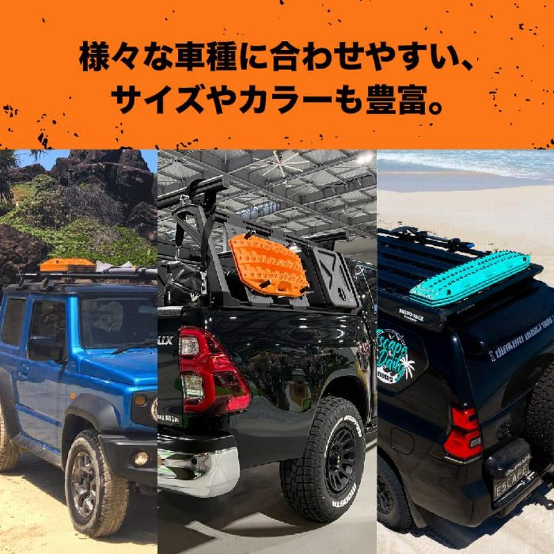 MAXTRAX マックストラックス　リカバリーラダー 選べる3色 MAXTRAX Jaxbase リカバリーボード 1枚入り ジャッキ