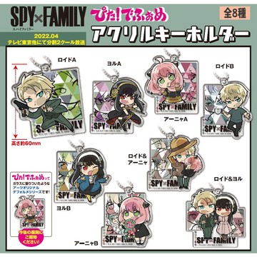 | 現貨 | PITA！SPY×FAMILY 間諜家家酒 貼臉系列 壓克力吊飾  阿尼亞 鑰匙扣 鑰匙圈 Q版