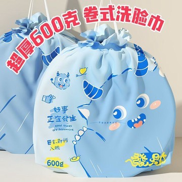 本土出貨🍯洗臉巾懸掛式大卷潔面巾超大卷宿舍超厚珍珠紋棉洗臉巾