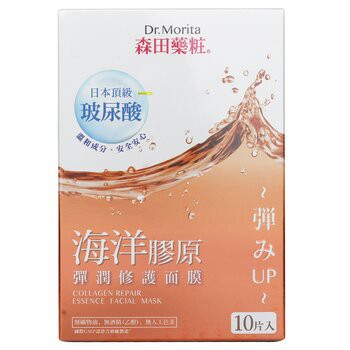 【森田藥粧】膠原蛋白修護精華面膜