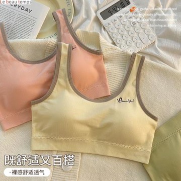 內衣女無鋼圈防下垂聚攏一體式固定杯運動美背發育期少女文胸2024