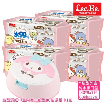 日本 LEC - 美樂蒂純水手口濕紙巾箱購組(造型外盒多款可選擇)