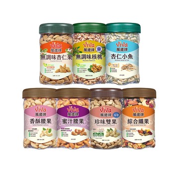 【萬歲牌】罐裝堅果系列｜超商取貨、蝦皮店到店限購12罐