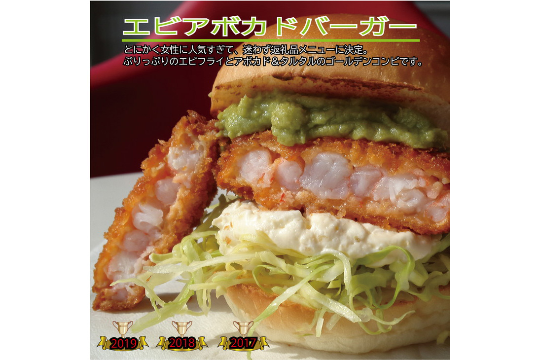 訳あり＜京都ダイコクバーガー＞グルメバーガーKセット『 カマンベールチーズ をごろっと挟んだビーフ100％の ダブルチーズバーガー 』（☆3年連続バーガーグランプリ1位受賞）を含むグルメバーガー5個セット　※チキンナゲット 25個付き