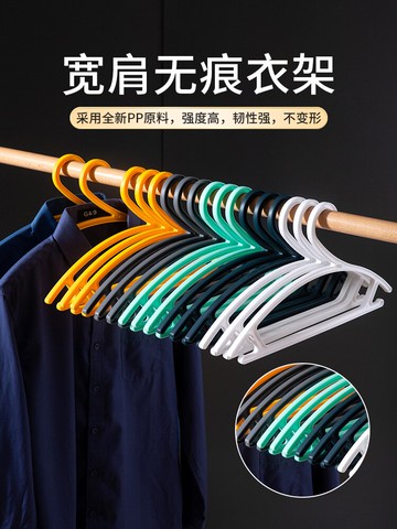 衣架家用無痕掛衣晾衣服架寬肩撐子防肩角粗衣撐防滑衣掛塑料架子