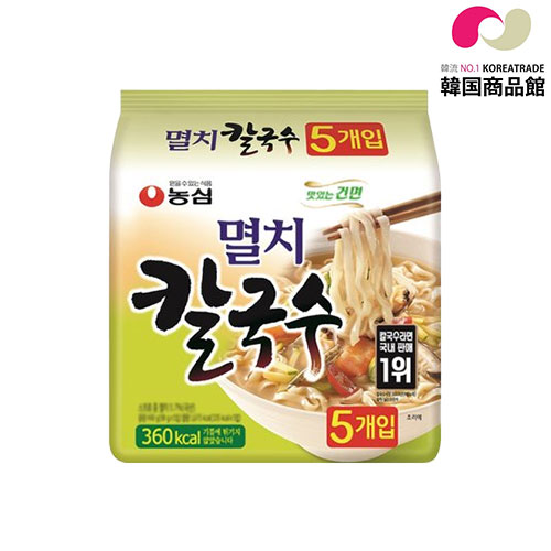 煮干しカルグッス麺 98g x 5袋 イワシカルグッス 韓国食品 韓国ラーメン カルクッス