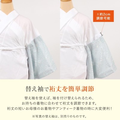 衿秀 き楽っく 長襦袢 M fit サイズ 本体 替え袖なし 衿秀
